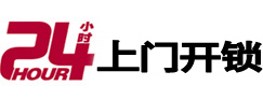 天门市极速锁行 - 天门极速开锁行